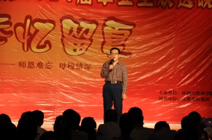 互动环节,老师唱歌_conew1.jpg